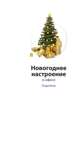 готовые продукты для похудения готовые продукты для похудения
