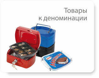 готовые продукты для похудения готовые продукты для похудения